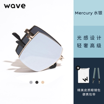 Wave折叠墨镜太阳镜大框显脸小防晒防紫外线男女眼镜 水银Mercury