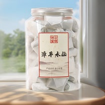 漳平水仙茶旗舰店花香型口粮茶福建特产乌龙茶紧压型一级手工茶块