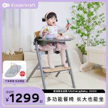 KK 儿童成长椅宝宝餐椅家用多功能餐桌椅1-3岁婴儿学坐椅易清洗