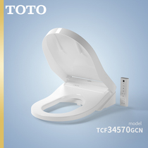TOTO智能马桶盖TCF34570 即热D型卫洗丽S5可选自动冲水套件(03-A)