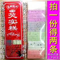 【2盒】苏州山塘街特产桂花芡实糕八珍玫瑰芝麻香芋草莓手工糕点