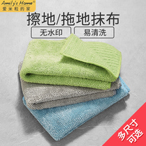 擦地专用抹布无水印保洁拖地毛巾夹布平板拖把替换布清洁地板拖布