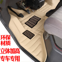 金杯小海狮x30 X30L脚垫 海星A7 A9脚垫专用立体高边全包汽车脚垫