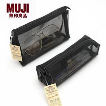 日本MUJI无印良品文具透明网纱铅笔考试学生用男女笔袋简约大容量