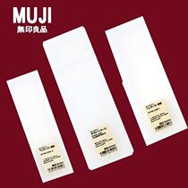 日本MUJI无印良品文具透明铅笔盒学生简约磨砂抖音笔盒塑料文具盒