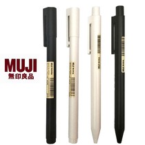 新款日本MUJI无印良品文具笔黑白笔杆套装凝胶墨中性笔0.5/0.38mm