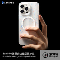 Sanlinba新款泼墨条纹磁吸手机壳适用于苹果iPhone15ProMax磨砂肤感Magsafe保护壳14Pro脏脏壳简约半透明硬壳