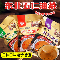 东北老式油茶面 营养早餐甜油茶油炒面子 特产小吃代餐粉怀旧零食