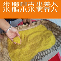 陕西榆林米市脂小米五谷杂粮农户自种2023年新黄小米香谷米五斤装