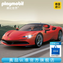 playmobil摩比世界男孩儿童玩具跑车法拉利SF90仿真汽车模型71020