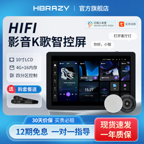 HBRAZY智能吸顶音响背景音乐主机控制器居家庭嵌入式系统套装音箱