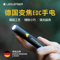 莱德雷神P2R德国EDC迷你小手电筒家用变焦超轻玉石鉴定便携充电款
