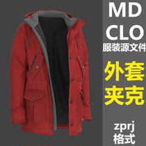 CLO3D衣服MD服装男女夹克外套精细带帽子版片面料A68打板工程文件