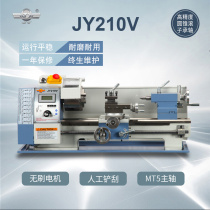 金洋JY210V小型机械加工仪表车床高精度多功能家用木工机床螺纹