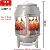 新款80木炭烤鸭炉透明玻璃商用90燃气两用煤气烧鹅鸡烧鸭炉吊炉包
