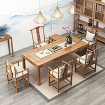 新款昌大圭实木茶桌功夫茶桌椅组合新中式家用茶几桌办公室茶台桌