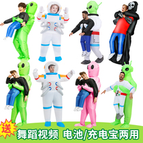 年会创意节目外星人充气服饰万圣节cos绑架人偶装扮搞笑儿童服装