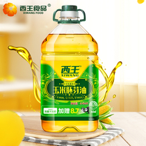西王玉米胚芽油非转基因玉米油5.436L物理压榨炒菜家用烹饪食用油
