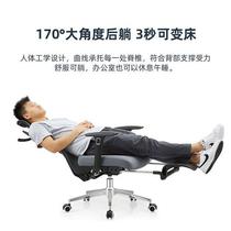 午休椅子可躺180办公椅电脑椅家用舒适人体工学椅办公室转椅