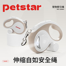 【petstar_狗狗牵引绳】自动可伸缩遛狗绳子中小型犬柯基宠物用品