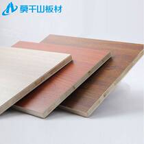 莫干山板材生态板 免漆板衣柜板材生态板整张生态木板家具定制