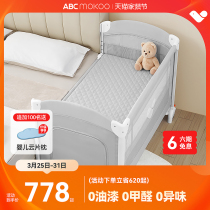 ABCmokoo婴儿床多功能可折叠<em>宝宝摇篮</em>床新生儿便携可移动拼接大床