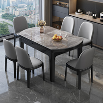 索菲亚官方轻奢现代简约岩板餐桌椅组合家用小户型伸缩折叠方圆两