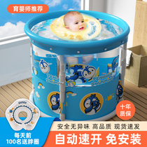 婴儿游泳桶家用可折叠新生儿童游泳池宝宝室内泡澡加厚透明洗澡桶
