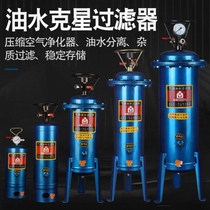 新款油水分离器气泵气源处理器空压机调压阀过滤空气净化器可排水