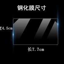 适用于适用于Sony索尼微单相机屏幕保护膜NEX-3 3N C3 NEX-5 5N 5
