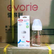正品爱得利奶瓶新生婴儿0-3个月宝宝防呛宽口防胀气玻璃奶瓶150ml