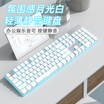 新盟K806无线静音键盘鼠标套装茶轴机械手感蓝牙游戏办公打字女生
