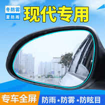 北京现代朗动汽车名图倒车后视镜防雨膜悦动领动全屏反光镜防水贴