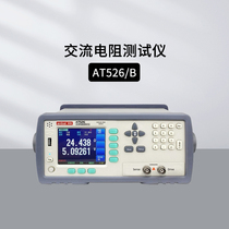 安柏AT526 AT526B内阻测试仪蓄电池内阻测量电池测试器