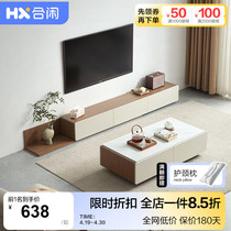 HX合闲林氏家居现代简约伸缩电视柜茶几落地客厅2023新款UV1M