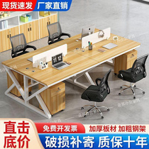 定制职员电脑桌子公司单人双人工位4/6/8人屏风隔断办公桌椅组合