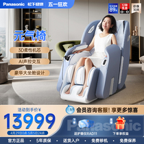 Panasonic/松下按摩椅家用全身全自动太空智能舱按摩沙发MAC9