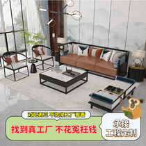新中式轻奢实木沙发组合现代中式简约客厅酒店样板房会所禅意家具