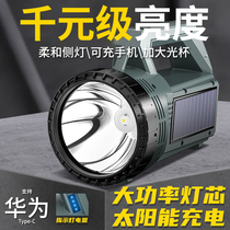手电筒强光充电超亮户外远射氙气多功能照明灯家用超长续航手提灯