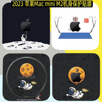 适用于苹果Mac mini M2主机机身保护pro贴纸2023款Mac Studio M2 Max Ultra防刮贴膜全包贴纸个性定制配件