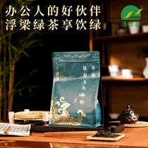 景德镇浮梁绿茶口粮茶清爽鲜香型正宗高级绿茶袋装高山茶250g