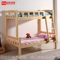 厂家家用宿舍高低儿童子母床上下铺成人公寓双层全实木子母床
