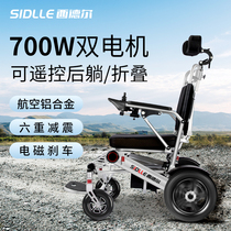 西德尔700w轮椅老人专用电动车可折叠轻便智能全自动大马力代步车