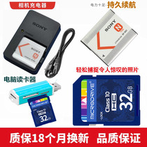 索尼DSC-T110 WX7 WX9 TX7 TX9 WX30照相机电池+充电器+32G内存卡