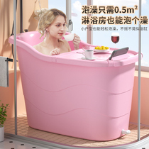 日本进口无印良品泡澡桶大人塑料成人沐浴桶儿童洗澡盆家用浴缸加
