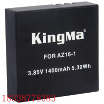 劲码小蚁2代AZ16-1电池 小蚁4K运动相机电池两电三充充电器配件