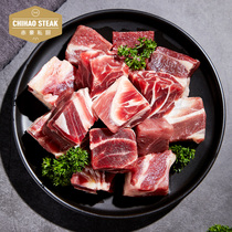 赤豪澳洲牛腩块1kg新鲜牛肉冷冻牛腩肉新鲜原切牛肉红烧牛腩