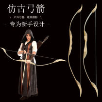 婚庆道具弓摄影COS古装拍戏成人儿童舞台演出传统竹木弓箭可发射