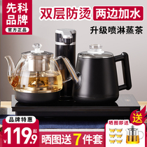 先科全自动上水电热烧水壶泡茶桌专用嵌入式保温抽水茶台一体机器