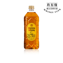 Suntory三得利角瓶角牌威士忌1920ML日本调配型嗨棒洋酒原装进口